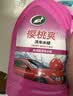 龟牌（Turtle Wax）樱桃爽洗车液(G-400701)2L高泡沫水蜡汽车去污打蜡清洁泡沫清洗剂 实拍图