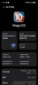 荣耀Magic8 Pro 16+1TB 雪域白 第五代骁龙8至尊版 2亿超夜神长焦 双3D解锁 谢霆锋同款 5G AI手机 实拍图