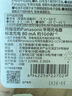 松下（Panasonic）7号七号充电电池4节三洋爱乐普技术适用于话筒相机玩具无充电器HHR-4MRC/4B 实拍图