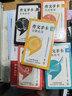 送纸条会员】作文纸条2027年备考一看就能用的作文素材经典素材语文作文素材高中高考议论文经典名人素材手卡初中考满分作文记叙文写作考试专项小卡片一看就能写的满分作文高一二高三写作技巧范文书议论文名人素材 实拍图