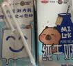 三元小方白纯牛奶200ml*24盒 100%生牛乳 整箱送礼【丁禹兮同款】 实拍图