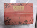 六品堂临摹纸拷贝纸透明纸描图练字专用硫酸纸钢笔字帖描红薄纸硬笔描摹纸拓印纸书法画画描字纸描 16开临摹纸250张 【四份半价】 默认 实拍图