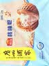 广州酒家核桃包750g 20个 早餐半成品早茶点心包子面点食品美食面点预制菜 实拍图
