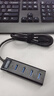 优越者USB3.0分线器加长线USB扩展坞带电源高速HUB集线器笔记本台式电脑一拖四多口USB转换器Y-3098CBK 实拍图