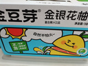 金豆芽金银花柚子汁儿童果汁饮品送礼盒装夏天户外饮料100ml*13袋 实拍图