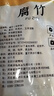 富昌 腐竹500g 手工腐竹黄豆制品干货腐竹素肉炒菜凉拌火锅材料 实拍图