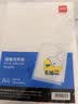 得力（deli）30只A4透明文件套 文件夹L型文件袋 单片两页式文件夹票据合同档案收纳文件快递袋 5706-30 实拍图
