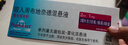 3盒装【原研进口】[普米克令舒]吸入用布地奈德混悬液 2ml：1mg*5支/板*1板/袋 实拍图