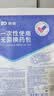 振德（ZHENDE） 一次性使用无菌换药包5包 碘伏棉球清创医用家用护理包急救包  实拍图