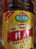 海天 料酒 1.9L  古道系列 大规格家庭装 去腥解膻 去异味 调味料酒 实拍图