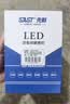 先科（SAST）汽车led双光透镜激光大灯远近一体改装超亮灯泡H4【2支装】 实拍图