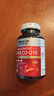 萊特維健辅酶Q10软胶囊200mg*200粒高含量含深海鱼油coq10进口 实拍图