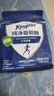 金惟他kingvita运动饮料户外健身纯净葡萄糖冲剂快速补充能量 420g袋装 实拍图
