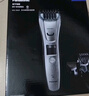 松下（Panasonic）电动理发器成人儿童剃头电推子家用剃头剪刀理发神器 生日节日礼物送男士送男友老公 ER-WGC5B 实拍图