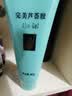 完美芦荟胶40g*3补水保湿乳修护面霜保湿祛痘晒后修护温和不刺激 实拍图