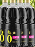 千禾金标生抽 1.52kg*4瓶【0添加】炒菜凉拌家用调料提鲜家用大桶 实拍图