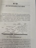 超燃冲压发动机计算燃烧学 实拍图