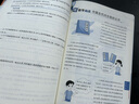 小学教材全解 五年级数学上 人教版 2023秋、薛金星、同步课本、教材解读、扫码课堂 实拍图