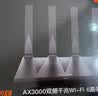 Tenda腾达路由器WiFi6+【泰山AX3000 Ultra】千兆穿墙王信号放大器增强无线家用甄选高配芯片AX12 Pro 实拍图