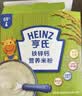 亨氏婴儿原味米糊米粉250g宝宝辅食二价铁维生素6个月+ 实拍图