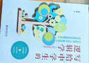 写给中学生的逻辑学 彩色图文版 彭漪涟 什么是逻辑学 逻辑学入门 培养中学生理性思维适合青少年学习初级读物 北京大学旗舰店正版 晒单实拍图
