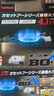 岩谷（Iwatani）进口便携卡式炉4.1kW大火力烧烤燃气炉具火锅野炊露营瓦斯炉 【赠箱】岩谷便携卡式炉CB-AH-41N 实拍图