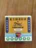 虎标万金油复方樟薄软膏4g/盒*5盒装虎牌白色蚊虫叮咬祛风止痒皮肤瘙痒头痛鼻塞芳香通窍清凉提神醒脑便携装 实拍图