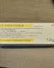 [同方] 复方利多卡因乳膏25mg:25mg*10g/盒 实拍图