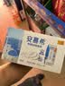 伊利【新鲜日期】安慕希常温原味酸奶205g*16盒 礼盒装 实拍图