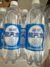 延中 经典原味盐汽水 饮料 600ml*20瓶 整箱塑膜包装 实拍图