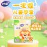 妙洁儿童一次性PE手套200只7-14岁食品级手工餐饮画画DIY户外独立包装 实拍图
