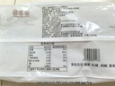 鲜喜爱【有机认证】冷冻千岛湖鳙鱼头净重1.5斤花鲢鱼头胖头鱼 实拍图