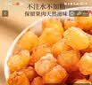 以山堂干桂圆肉无核500g泡水特级肉干龙眼桂圆干灯笼新高州散装新货桂圆 8A【桂圆肉】肉更厚 250g*2罐 优质 实拍图