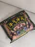 京东京造全牛肉大礼包风干牛肉干麻辣牛肉粒6种零食组合48包量贩灯影牛筋 实拍图