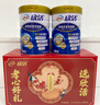 伊利欣活中老年奶粉 礼品礼盒 营养富硒高钙高蛋白0蔗糖 800g*2 实拍图