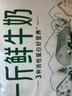 君乐宝一斤鲜牛奶500g*8袋 低温巴氏杀菌奶鲜奶 源头直发 包邮 实拍图