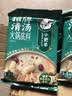 小肥羊火锅底料调料清汤滋补 分包式清汤 110g 招牌清汤 实拍图