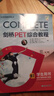 新东方 剑桥PET综合教程 适用新版考试Complete B1 Preliminary for Schools  对应朗思B1青少版 实拍图