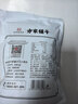 方家铺子特级新疆灰枣500g  1斤红枣果干新疆特产 泡茶煲汤煮粥零食 实拍图