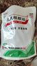 白云山 板蓝根颗粒10g*20袋 感冒咳嗽咽喉肿痛 流感备药 可商保报销 清热解毒京东自营 实拍图