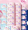 七度空间少女超薄透气100%纯棉亲肤106片日夜组合卫生巾【新国标认证】 实拍图