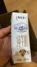 蒙牛特仑苏纯牛奶全脂灭菌乳利乐钻250ml*16盒*2箱 送礼优选 实拍图
