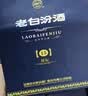 汾酒 老白汾酒 清香型白酒 喜事宴请 送礼 53度 475mL 2瓶 老白汾封坛15 双瓶装（内含礼袋） 实拍图