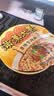 统一满汉大餐 葱烧牛肉面 碗装 188g*1碗 整块牛肉台湾经典方便面速食 实拍图