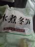 水煮冬笋200g 实拍图