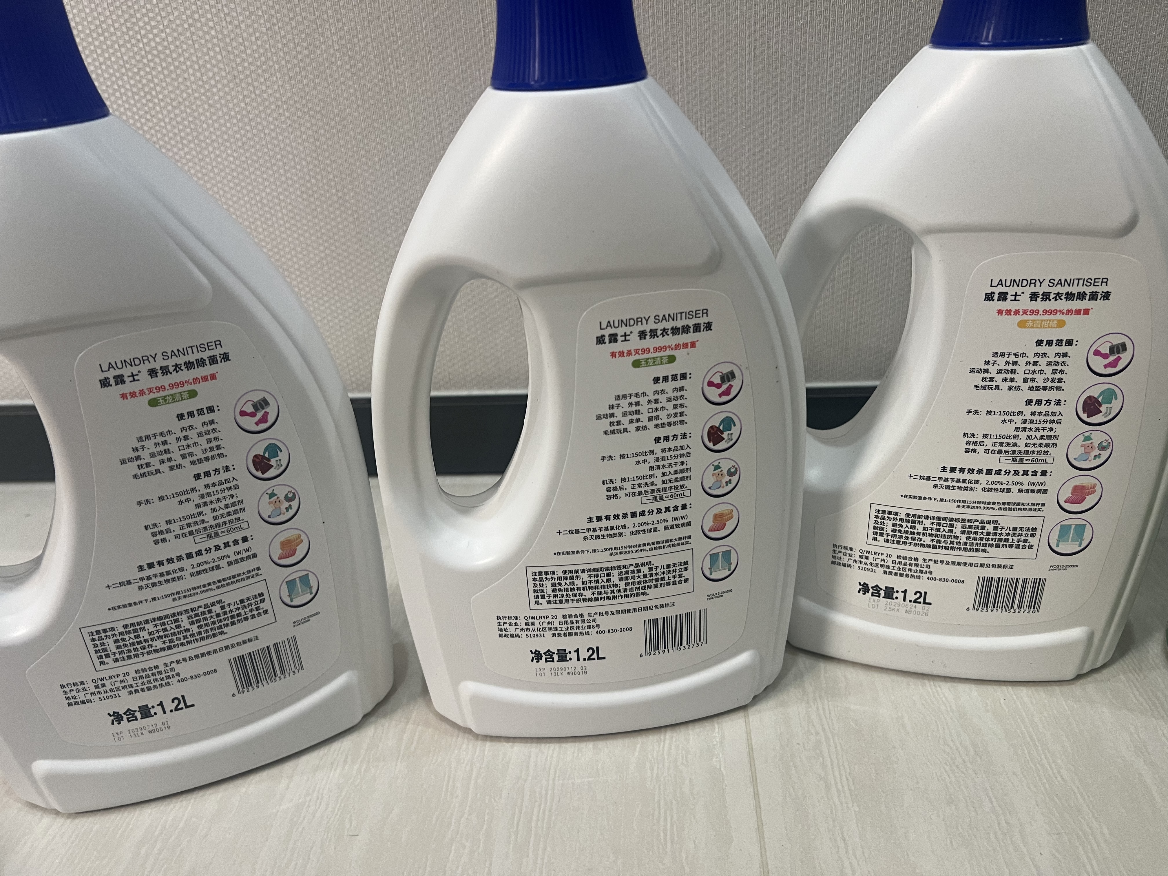 威露士香氛衣物除菌液3.6L(玉龙清茶1.2L*2+柑橘1.2L*1) 实拍图