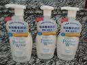 珊珂氨基酸型洁面泡泡150ml*3日本洗面奶男女保湿洁面七夕情人节礼物 实拍图