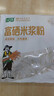 过湾富硒原味米浆300g 营养健身代餐冲调谷物米汤轻食早餐米糊 实拍图