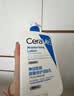 适乐肤（CeraVe）C乳473ml双支套装（男士女士礼物保湿补水身体乳面霜张凌赫同款） 实拍图