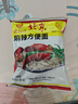 南街村老北京方便面南街村整箱泡面速食河南特产零食麻辣干吃面干脆面 北京面【52克X40袋】 北京方便面 实拍图